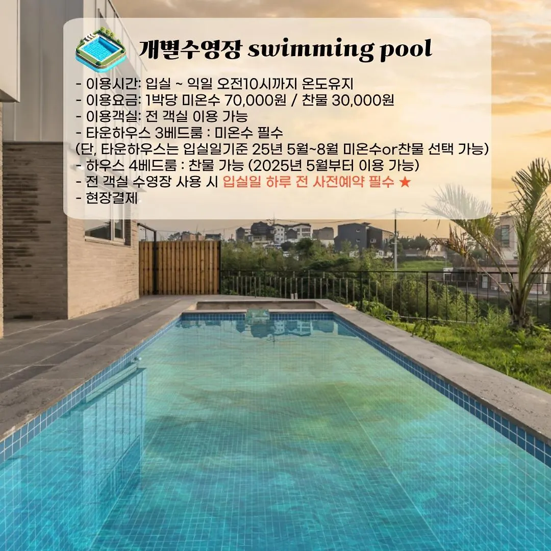 Jeju Family Garden Village 0*,  South Korea
